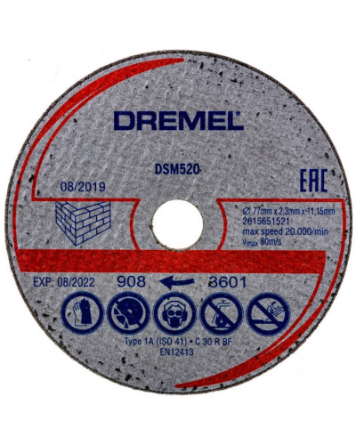 Відрізний диск по бетону Dremel DSM520, 2 шт