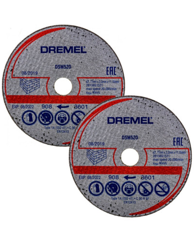 Відрізний диск по бетону Dremel DSM520, 2 шт
