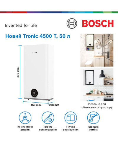 Електричний бойлер Bosch Tronic 4500 T TR4501 50 EBP