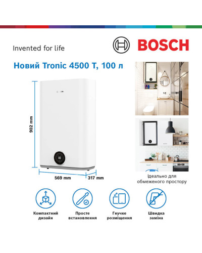 Електричний бойлер Bosch Tronic 4500 T TR4501 100 EBP