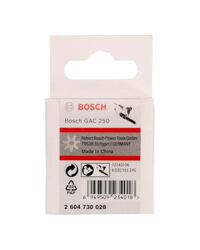 Ведуча шестерня для Bosch GAC 250