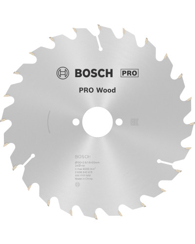 Пиляльний диск Bosch PRO Wood 190x2.6/1.6x30 мм T24